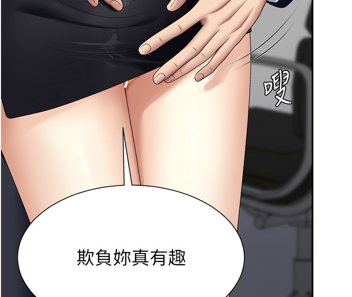 肉体审判漫画图片116.jpg