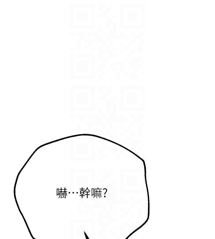 Beautiful Days漫画图片139.jpg