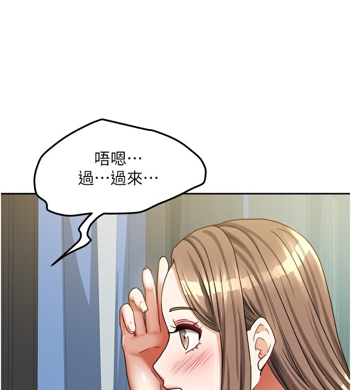 我家的女房客漫画图片32.jpg