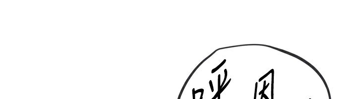 Beautiful Days漫画图片92.jpg