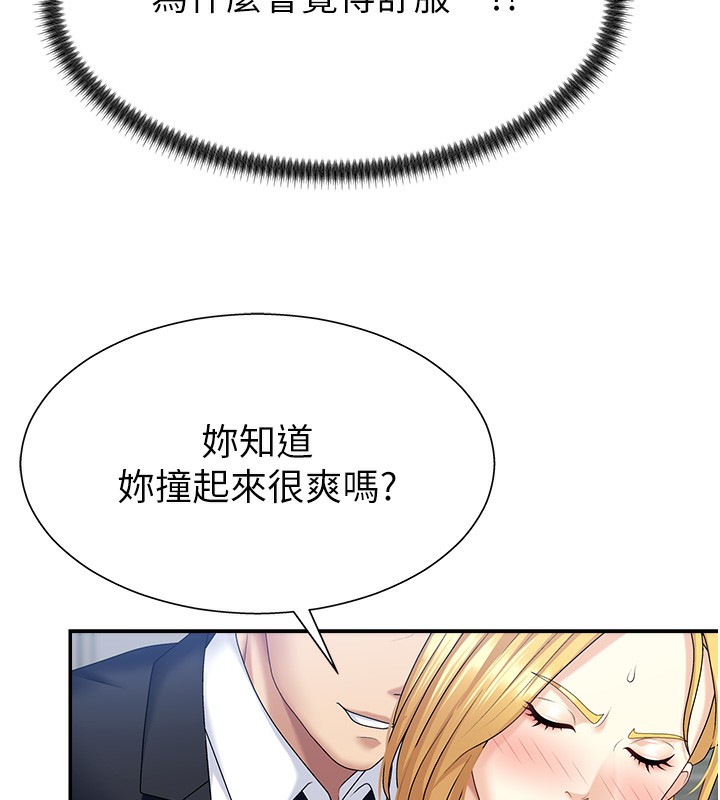 肉体审判漫画图片114.jpg