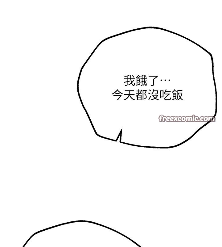 Beautiful Days漫画图片135.jpg