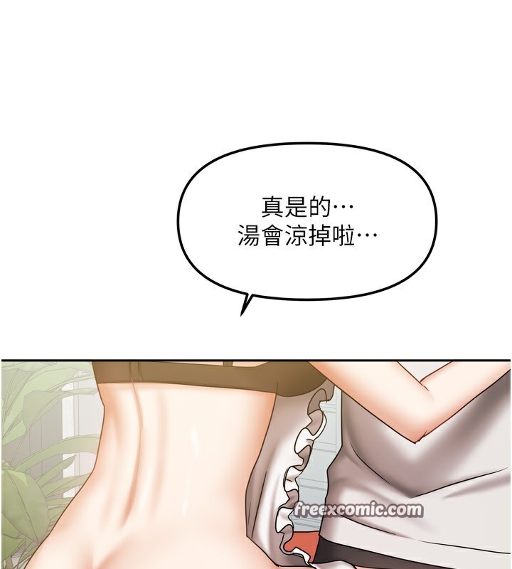 我家的女房客漫画图片112.jpg