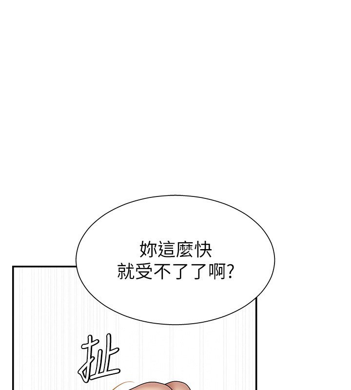 肉体审判漫画图片1.jpg