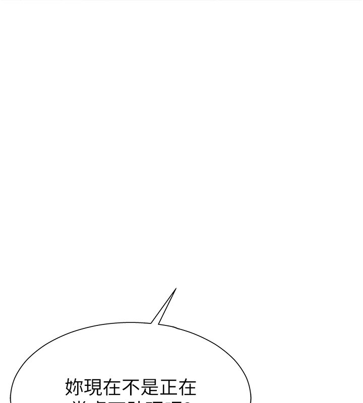 肉体审判漫画图片67.jpg