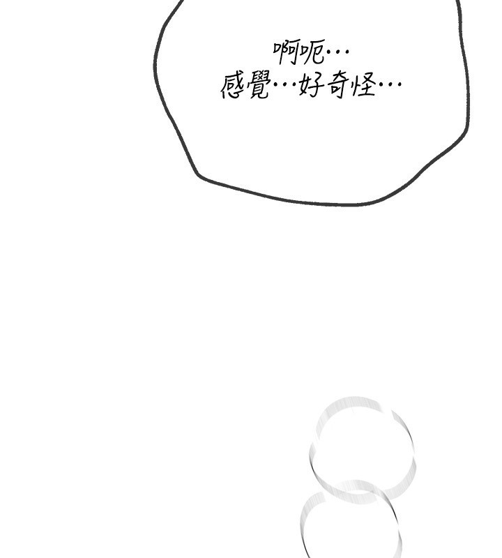 Beautiful Days漫画图片62.jpg