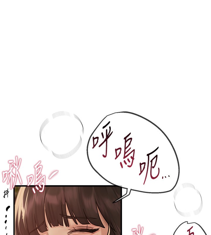 Beautiful Days漫画图片52.jpg
