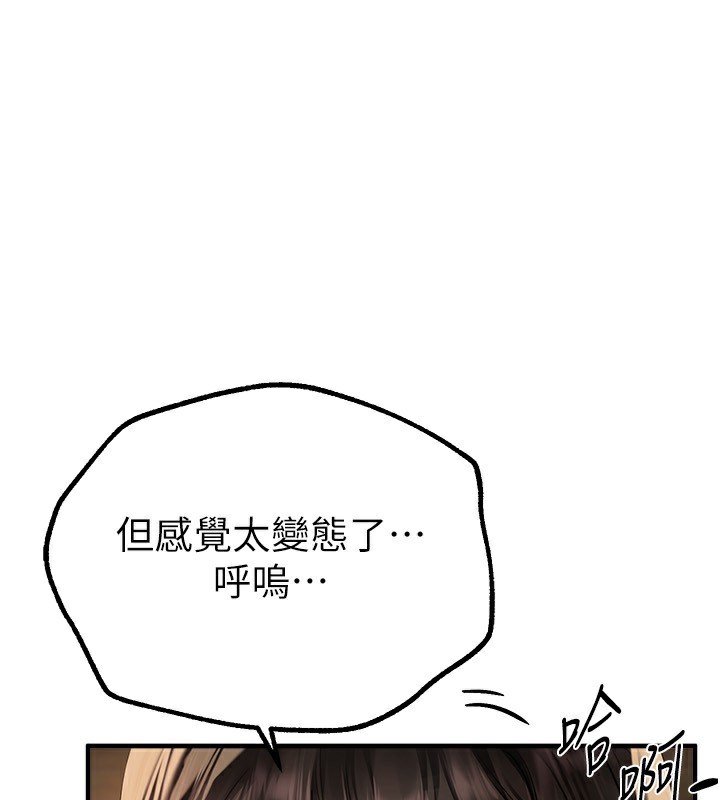 Beautiful Days漫画图片38.jpg