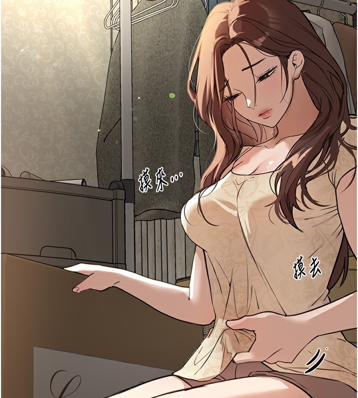 Beautiful Days漫画图片167.jpg