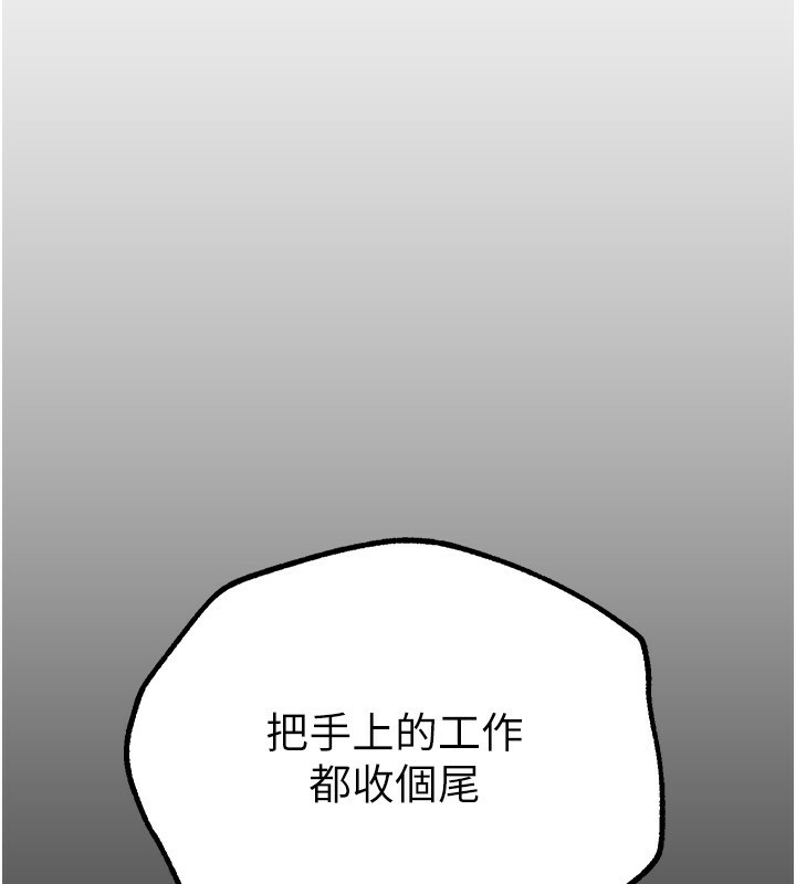 Beautiful Days漫画图片8.jpg