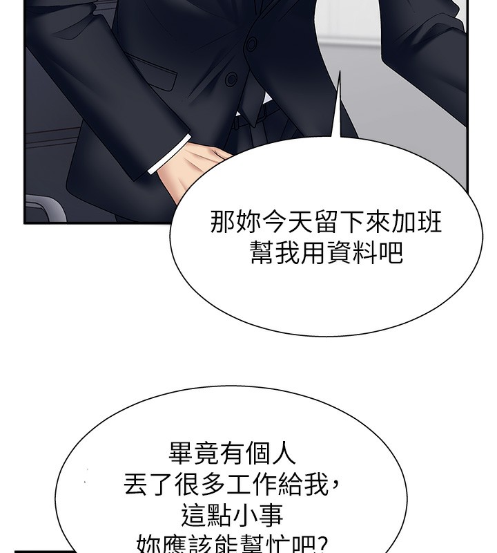 肉体审判漫画图片24.jpg