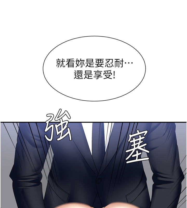 肉体审判漫画图片97.jpg