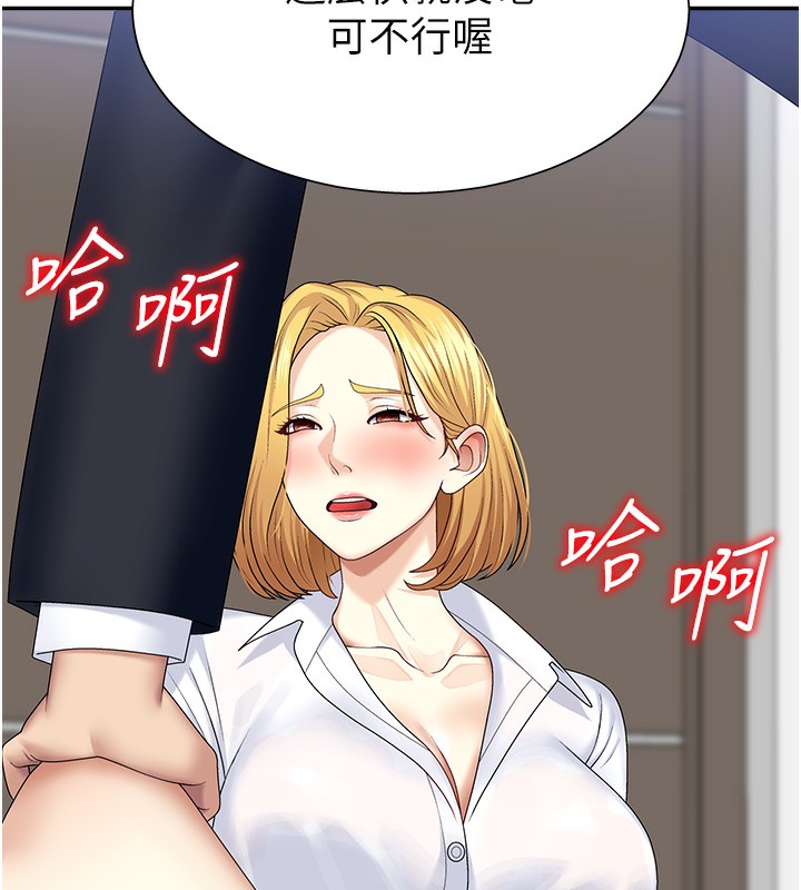肉体审判漫画图片141.jpg