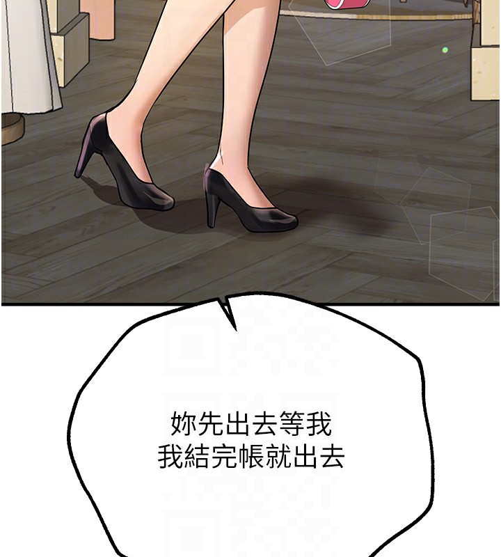 Beautiful Days漫画图片151.jpg