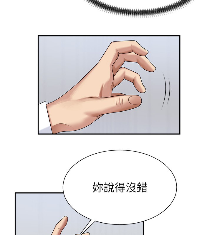 肉体审判漫画图片13.jpg