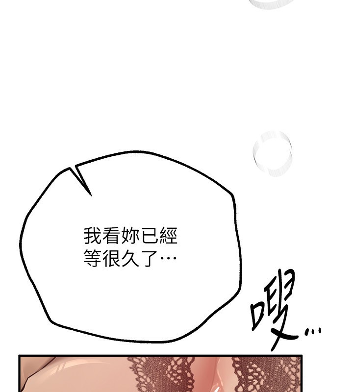 Beautiful Days漫画图片46.jpg