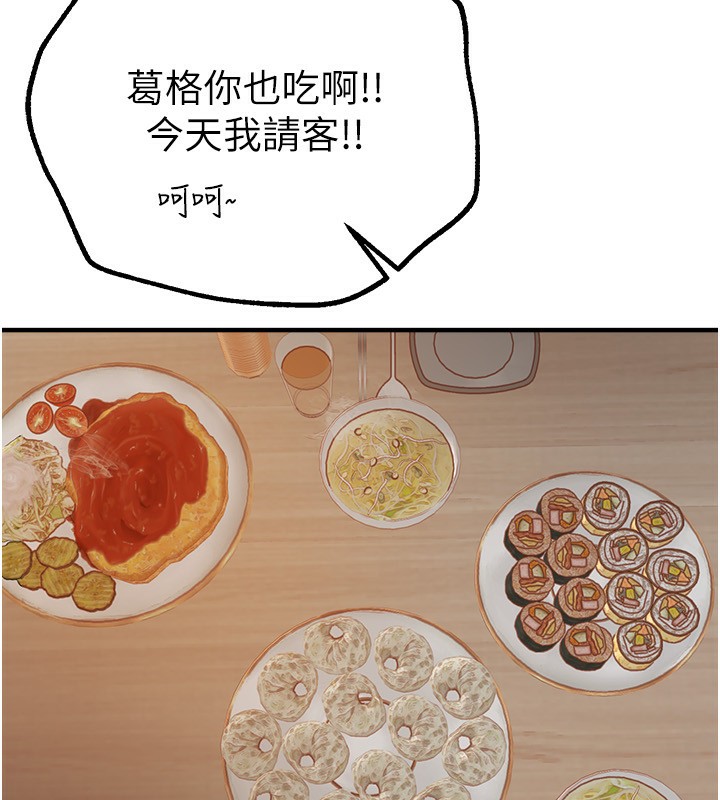 Beautiful Days漫画图片136.jpg