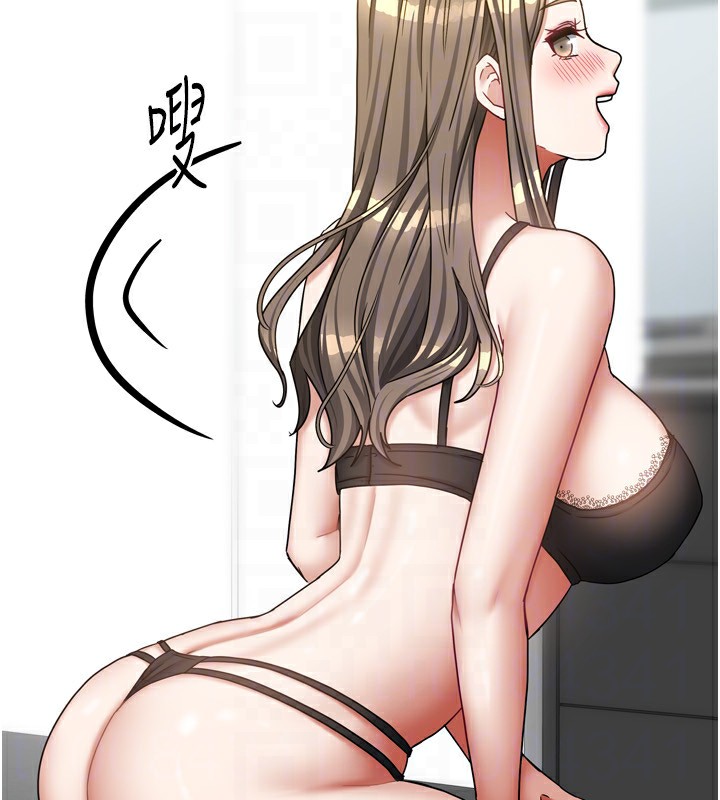 我家的女房客漫画图片73.jpg