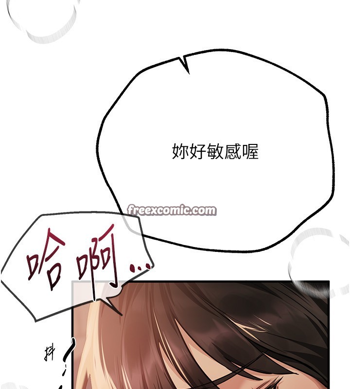 Beautiful Days漫画图片60.jpg