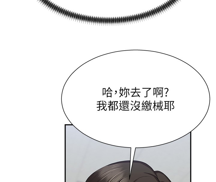 肉体审判漫画图片136.jpg