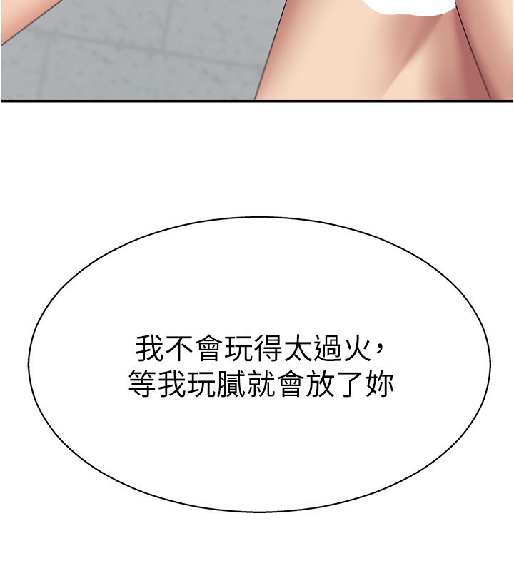 肉体审判漫画图片91.jpg