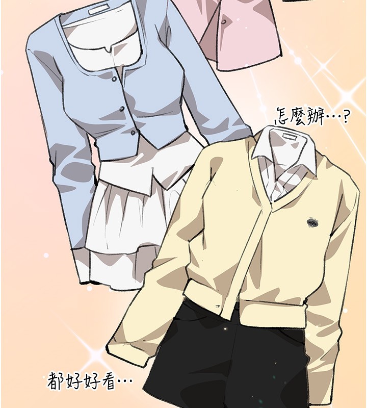 Beautiful Days漫画图片145.jpg