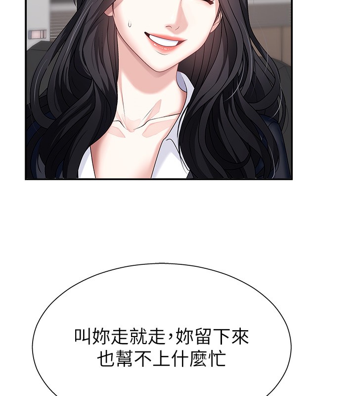 肉体审判漫画图片41.jpg
