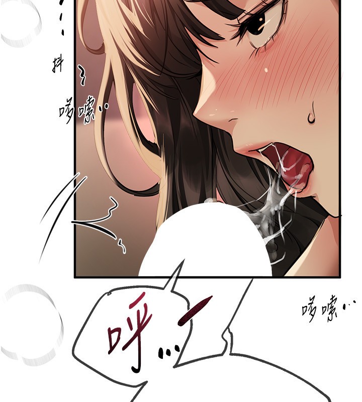 Beautiful Days漫画图片61.jpg