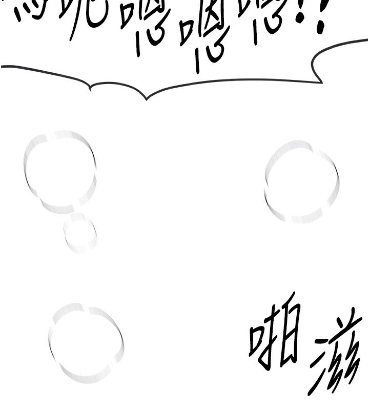 Beautiful Days漫画图片71.jpg