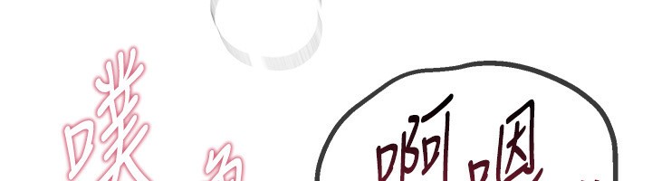 Beautiful Days漫画图片57.jpg