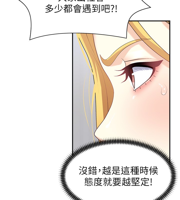 肉体审判漫画图片12.jpg