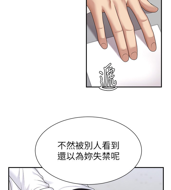 肉体审判漫画图片31.jpg