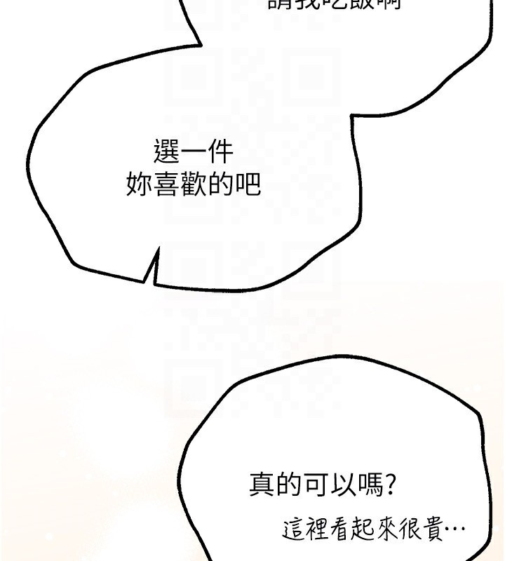 Beautiful Days漫画图片141.jpg