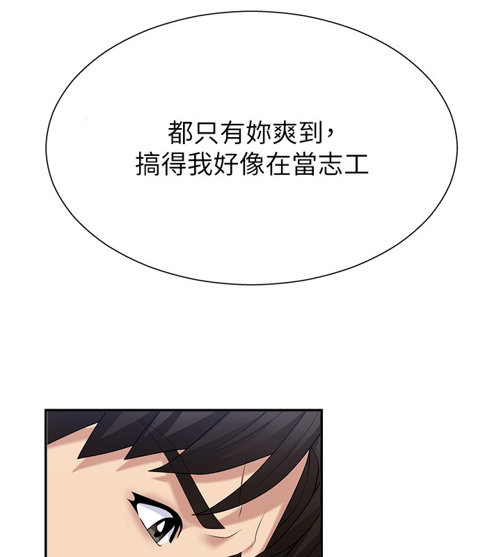 肉体审判漫画图片143.jpg