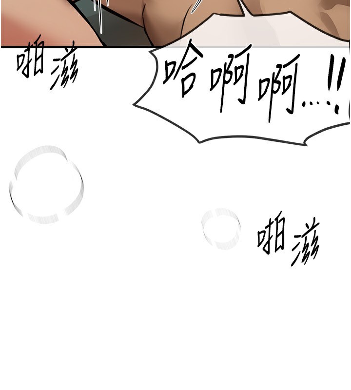 Beautiful Days漫画图片97.jpg