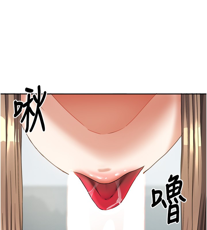 我家的女房客漫画图片52.jpg