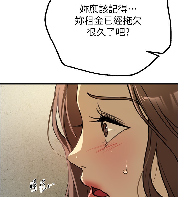 Beautiful Days漫画图片181.jpg