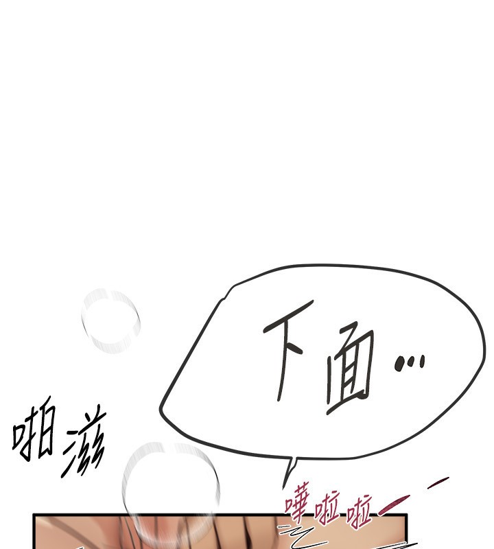 Beautiful Days漫画图片112.jpg