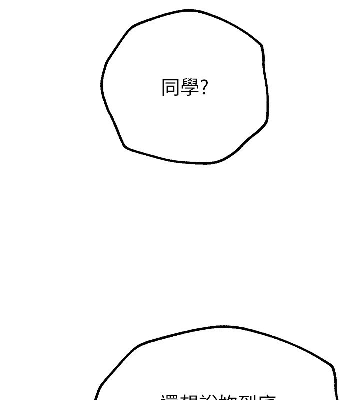Beautiful Days漫画图片176.jpg