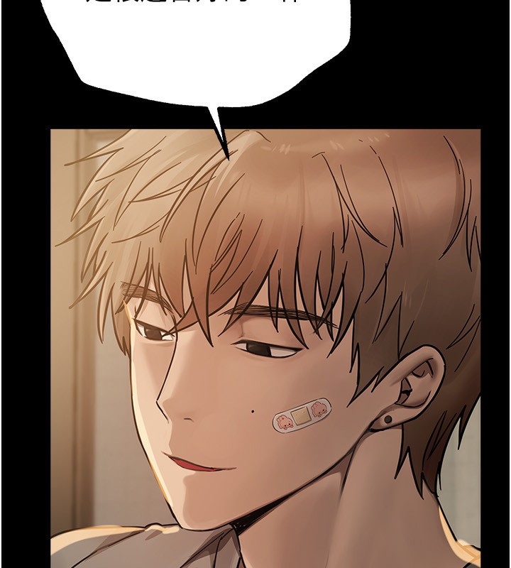 Beautiful Days漫画图片14.jpg