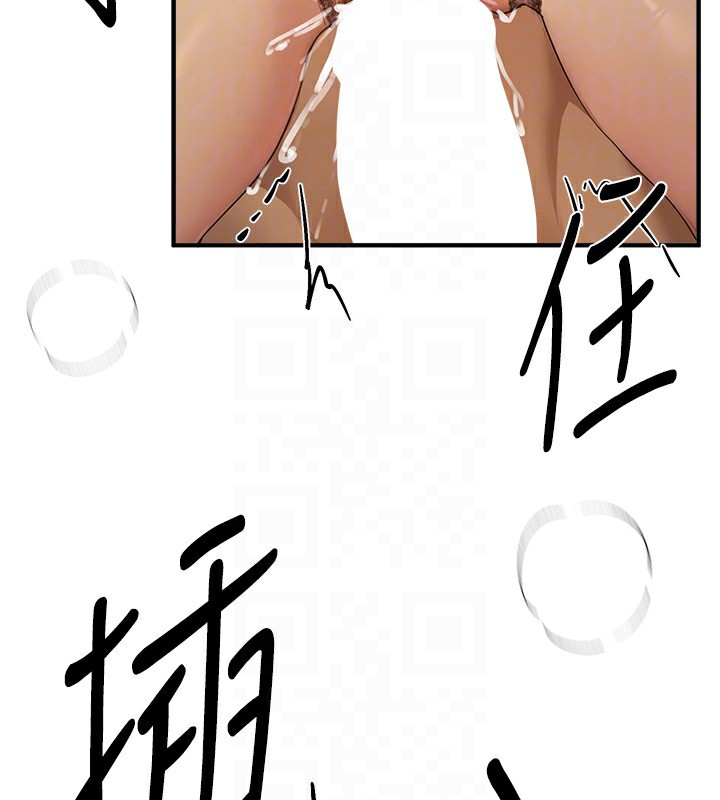 Beautiful Days漫画图片68.jpg