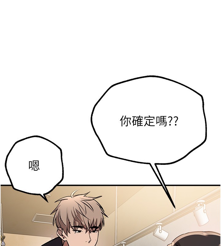 Beautiful Days漫画图片154.jpg