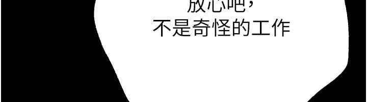 Beautiful Days漫画图片12.jpg