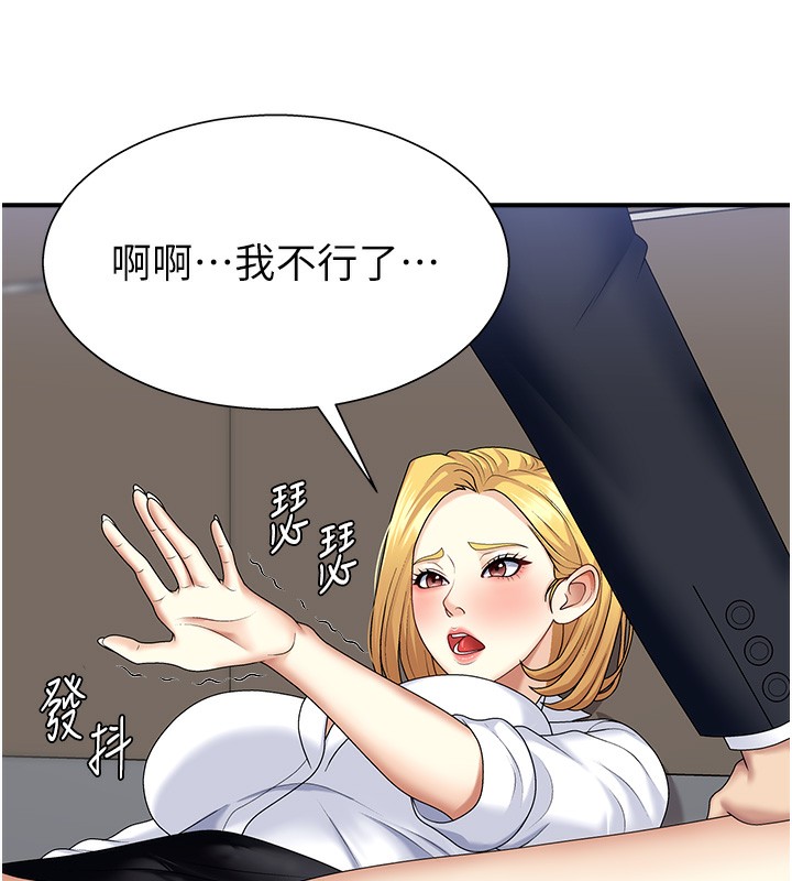 肉体审判漫画图片145.jpg