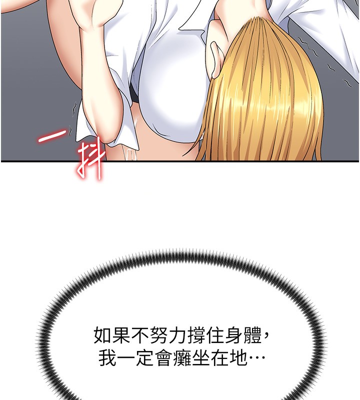 肉体审判漫画图片135.jpg