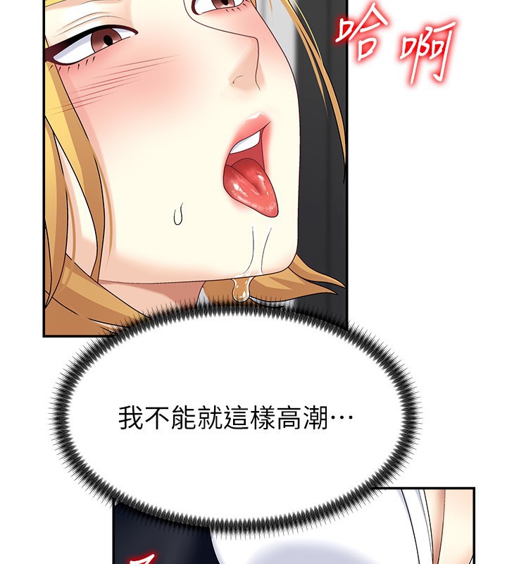 肉体审判漫画图片121.jpg