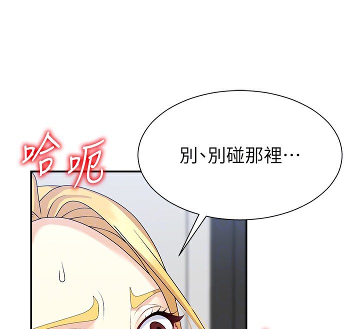 肉体审判漫画图片120.jpg