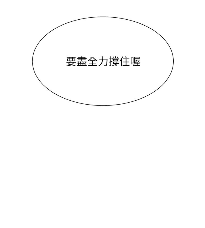 肉体审判漫画图片6.jpg