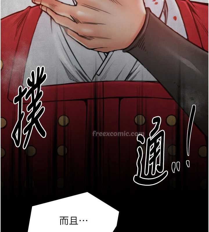 最强家丁漫画图片56.jpg