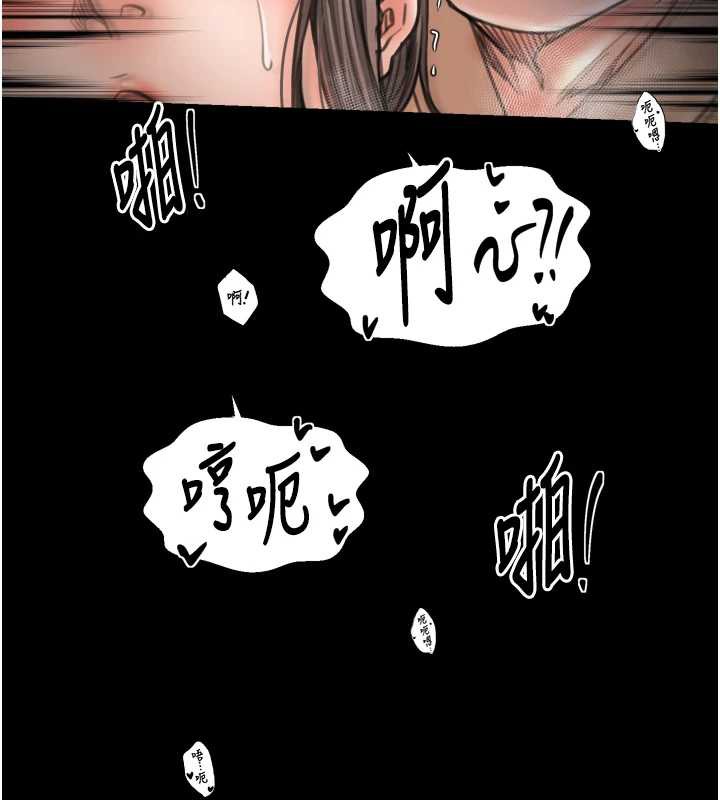 最强家丁漫画图片134.jpg